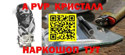 МДПВ Беслан