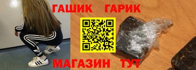 меф VHQ Бийск