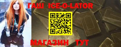 меф VHQ Бийск