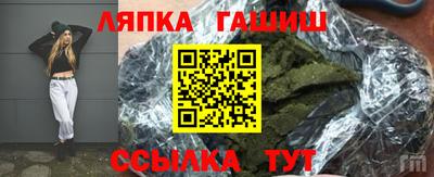 меф VHQ Бийск