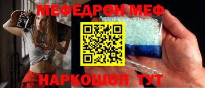 метамфетамин Абинск