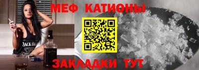 метамфетамин Абинск