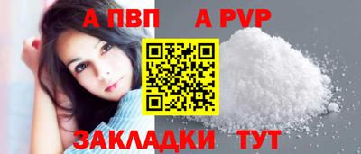 МДПВ Беслан