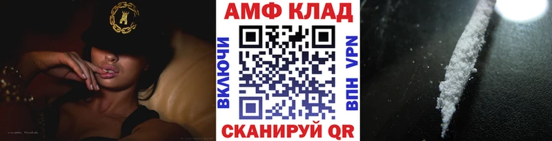 Метамфетамин мет  Ливны 
