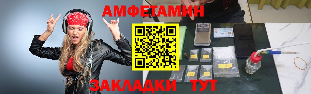 Метамфетамин Декстрометамфетамин 99.9%  Метамфетамин Декстрометамфетамин 99.9%  Вход с VPN  Ливны 