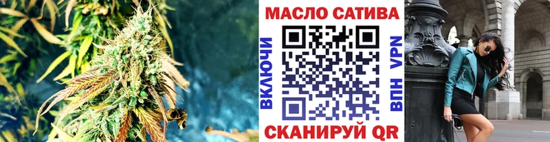сайты даркнета состав  Ливны  ТГК концентрат 