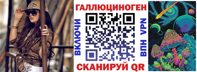 мориарти какой сайт  Ливны  Галлюциногенные грибы MAGIC MUSHROOMS 
