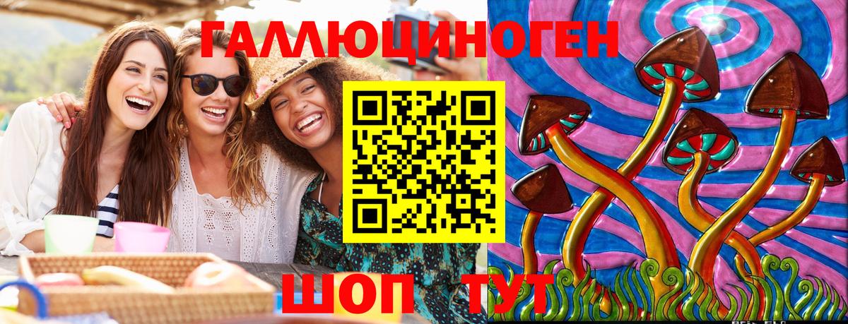 Ливны  Вход с VPN  Мяу-Мяу  Гашиш  МАРИХУАНА  COCAIN  МЕТ  Ешки 