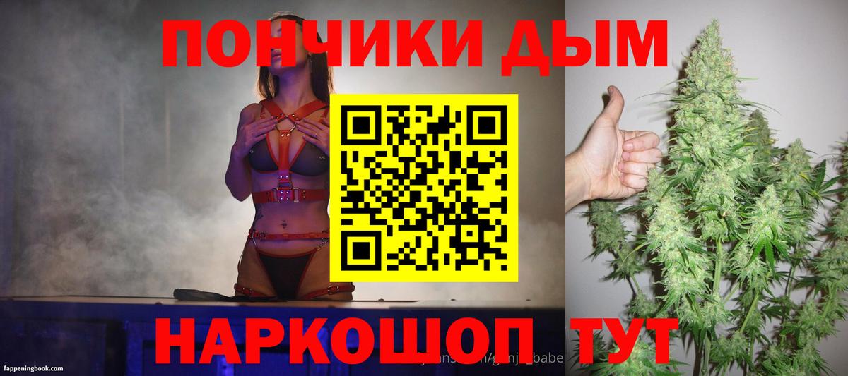 Марихуана Bruce Banner  Бошки Шишки конопля  Шишки марихуана ГИДРОПОН  Вход с VPN  Ливны 