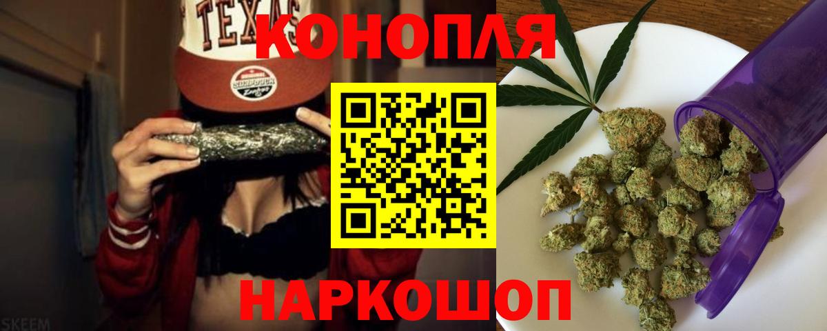 Каннабис индика Ливны